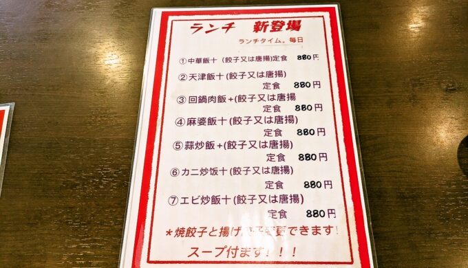 ボリューム満点