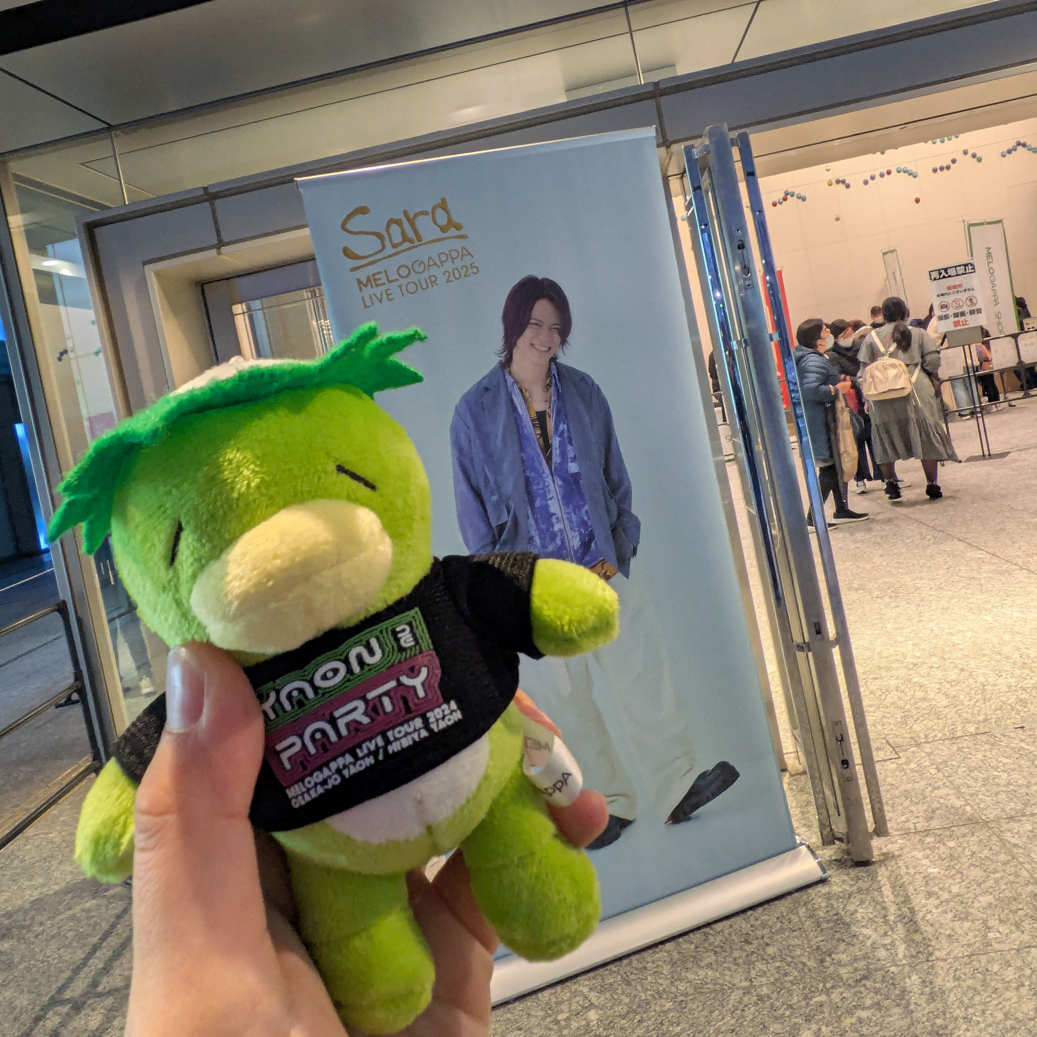 カッパくんぬいぐるみともりさんのタペストリー