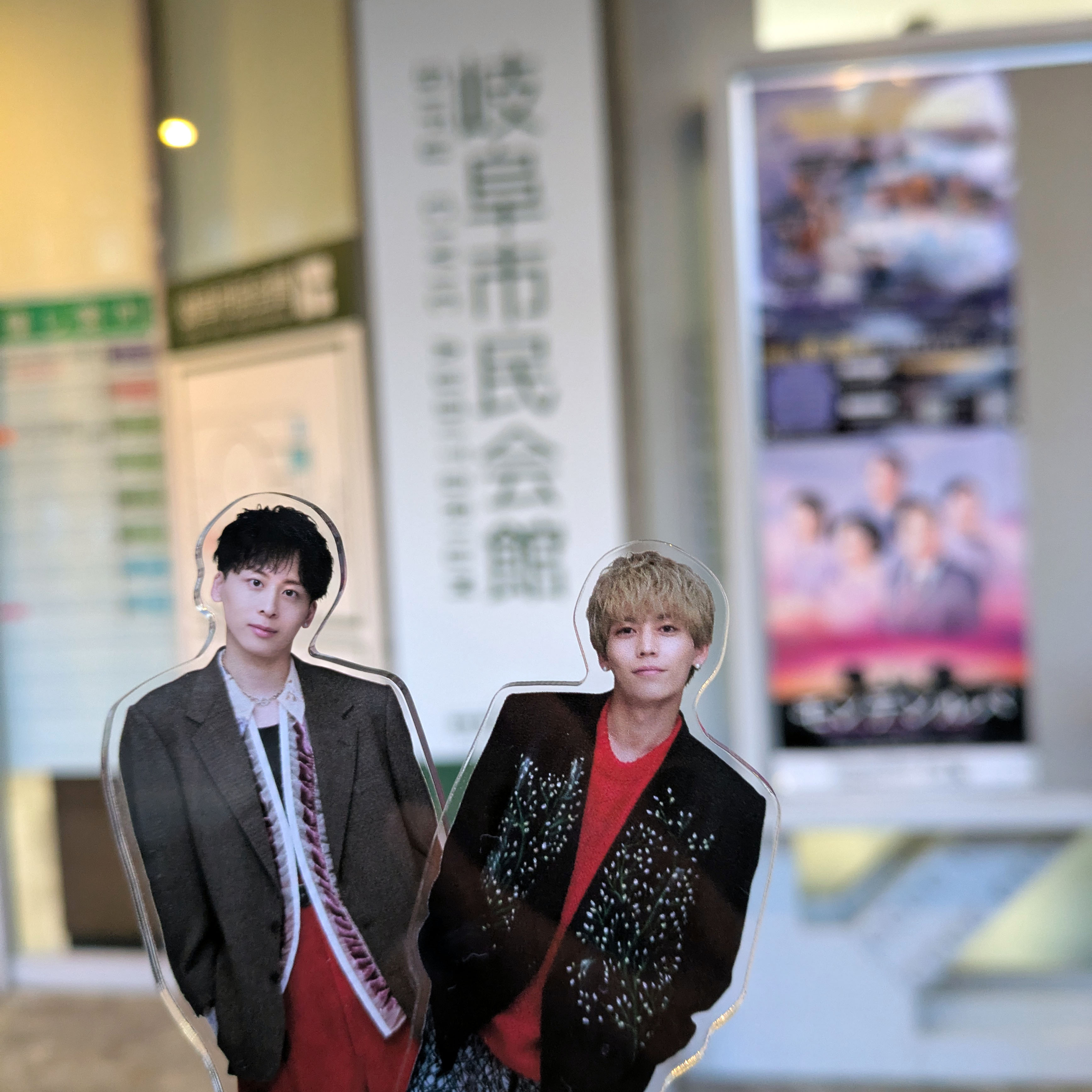 岐阜市民会館の看板前でアクリルスタンドを持った写真