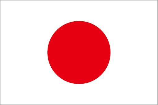 日本